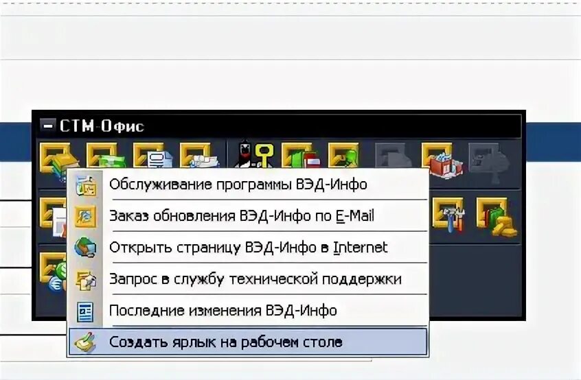 Стм программа. Стм программа