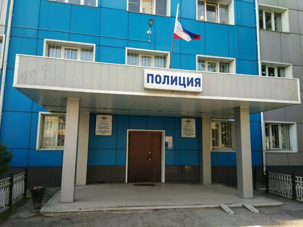 барнаул адреса полиции. барнаул адреса полиции. отдел полиции по индустриальному району барнаул. отделение полиции барнаул. барнаул адреса полиции.