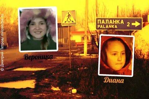 Верни маленького