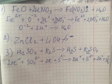 Lioh hno3 уравнение