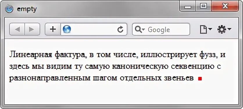 Пробел элемент