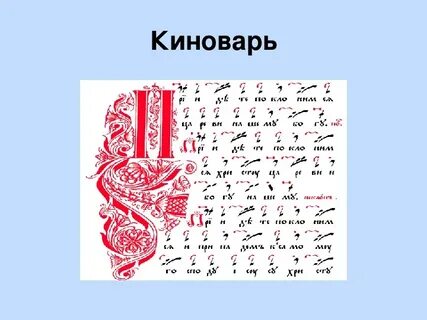 Красная строка сканворд 5