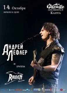Группа касса