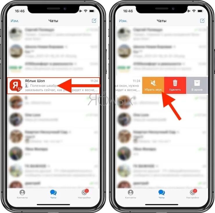 Звук чата отключить. Как в телеграм в чате выключить.звук. Как выключить звук в телеграмме в чате. Как убрать звук в группе телеграмм. Как в вотсам выключить звук при звонке.