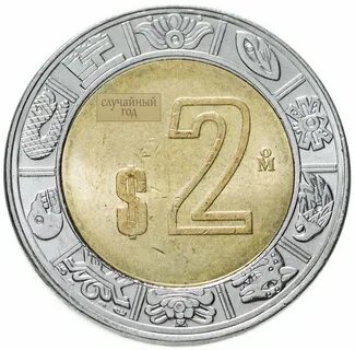 23 99 долларов