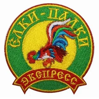 Вышивка шевронов