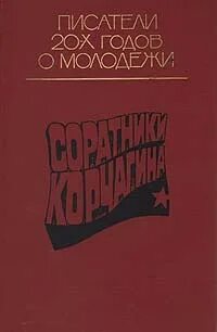 Автор произведения хорошо