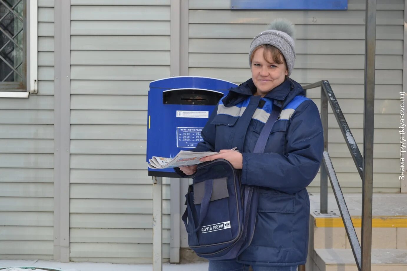 Профессия почтальон. Почта россии. Девушка почтальон трудится в плохую. Униформа почтальона. Почтальон профессия для дошкольников.