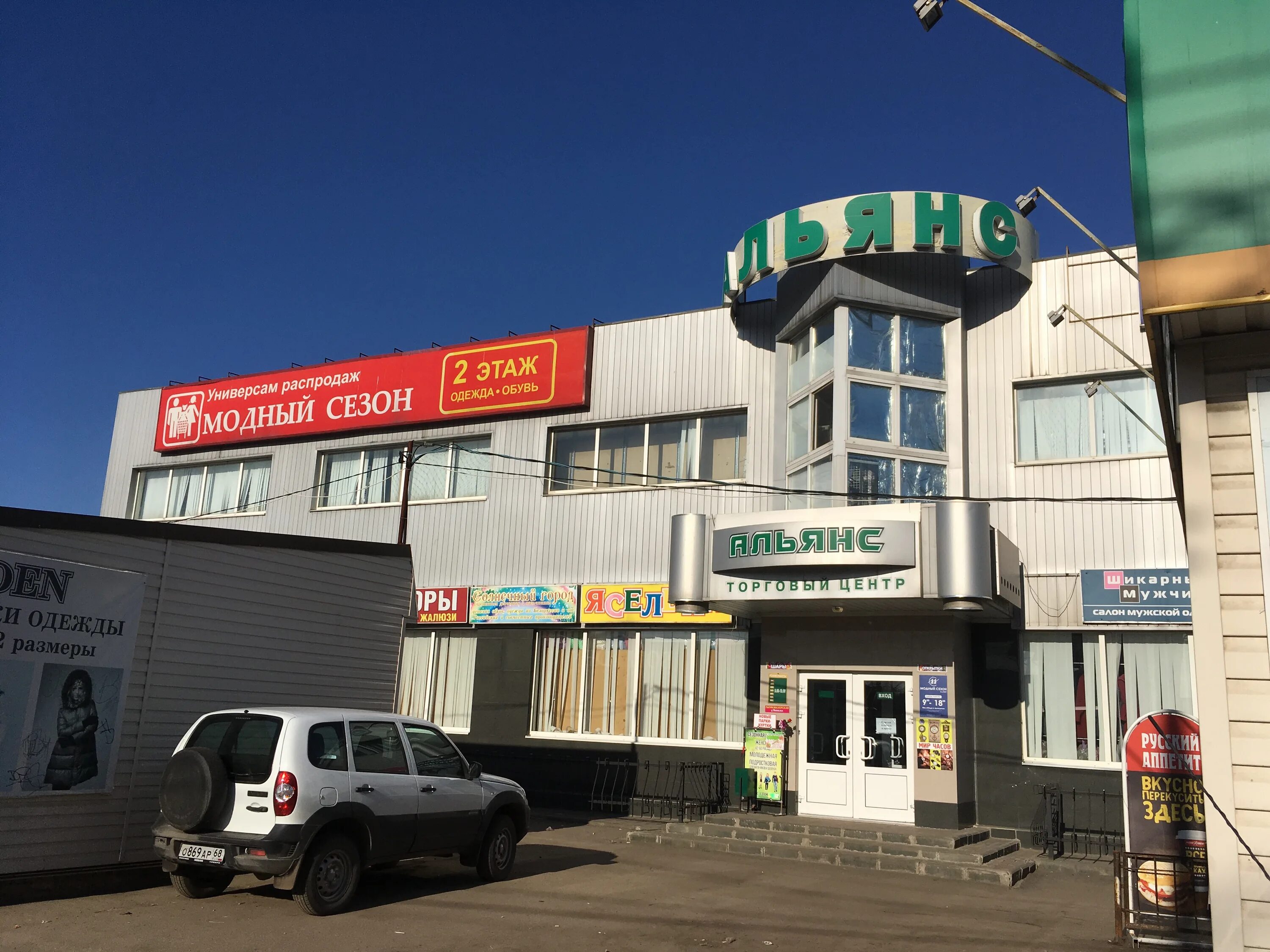 Улица красная тамбов. Семена тамбов центральный рынок. Красная 7а тамбов. Красная 7а тамбов на карте. Ул красная 2 тамбов.