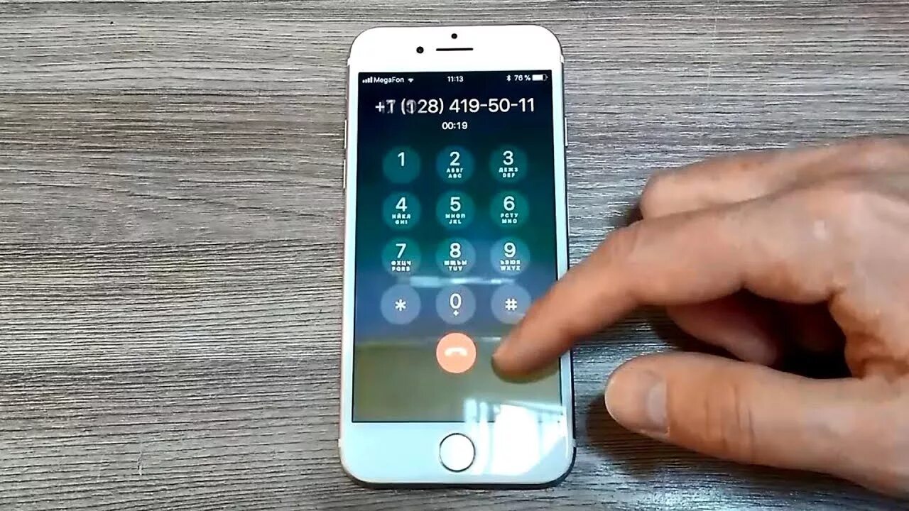 Звонок айфон 3. Звонилка iphone. номеронабиратель iphone. фото звонка айфон айфон 12.