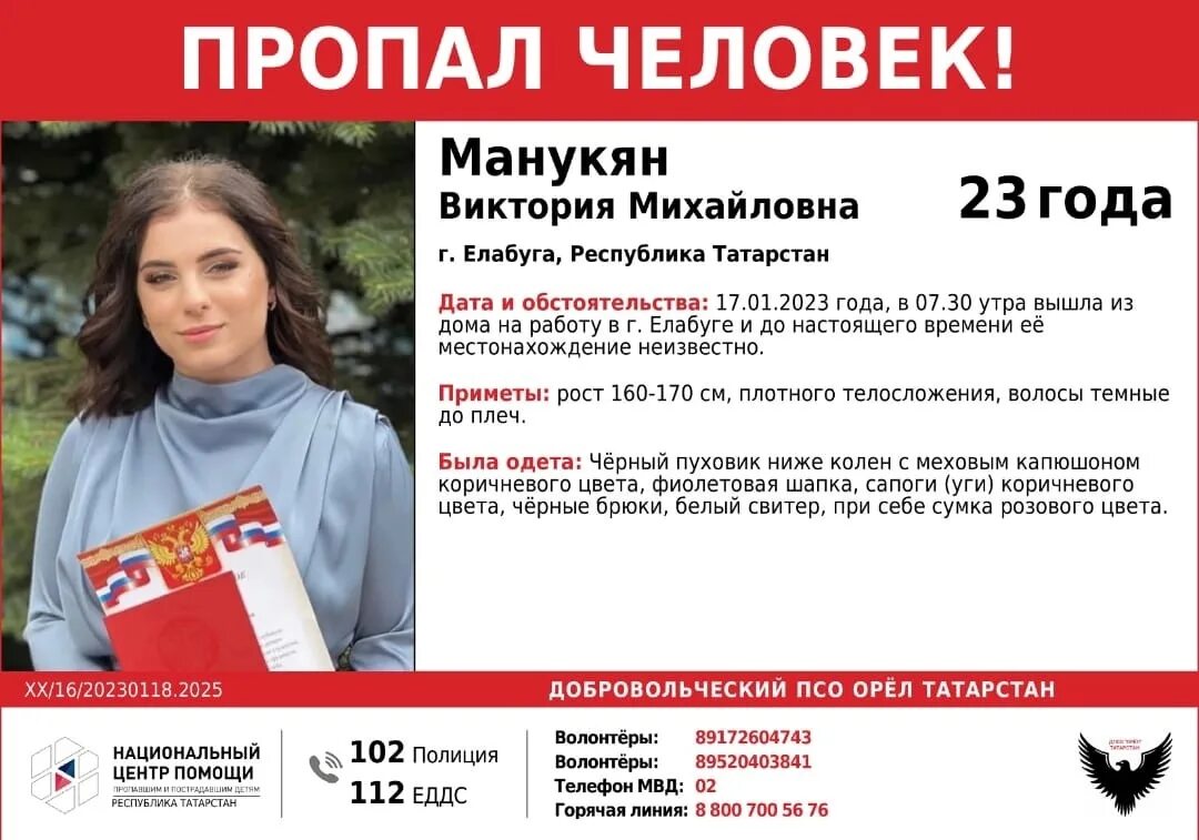 В тг пропали люди рядом. В тг пропали люди рядом. В тг пропали люди рядом. Потерялся человек. В тг пропали люди рядом.