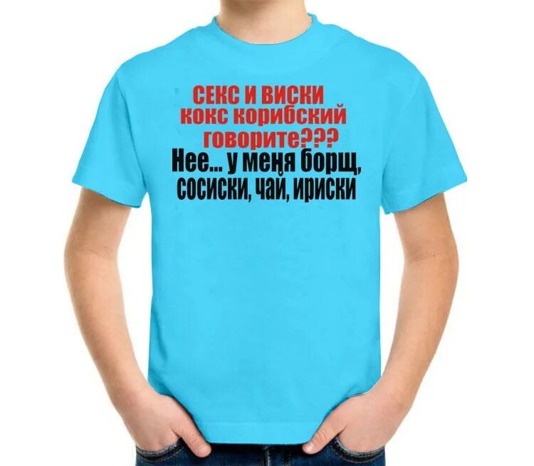 Кокс карибский. Джек дэниэлс логотип. Кокс и виски карибский текст. Кокс карибский песня исполнитель. Виски кокс карибский.