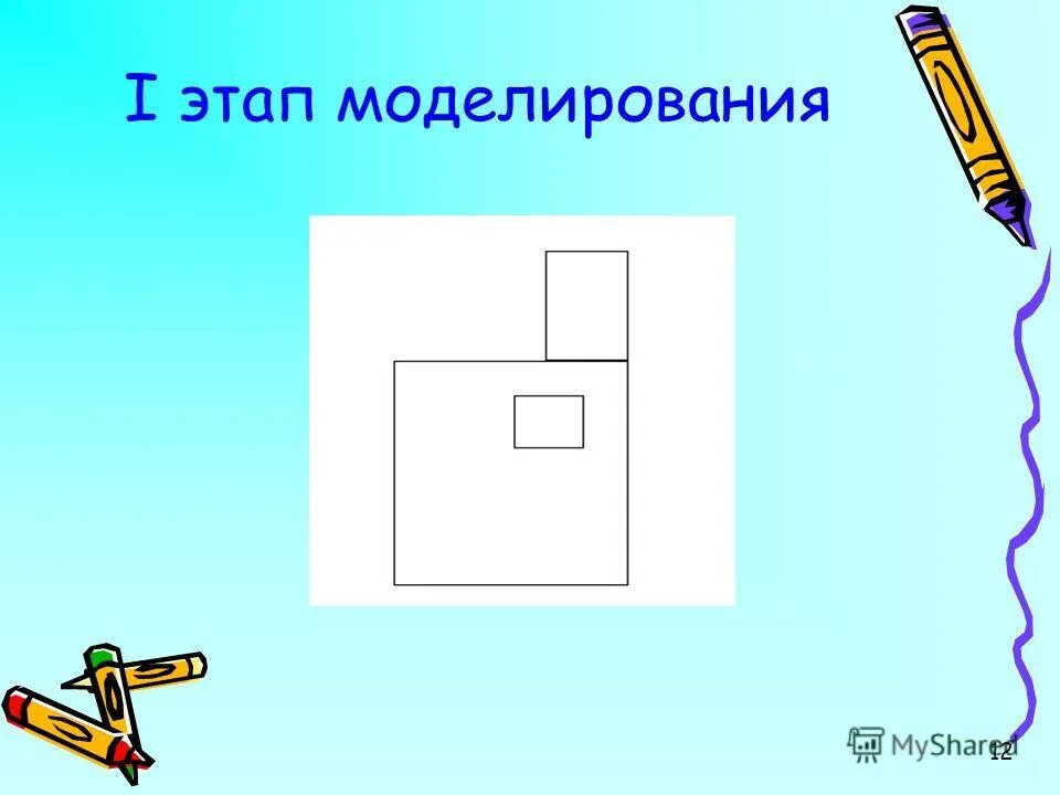 кроссворд по технологии. кроссворд моделирование фартука 5 класс. кроссворд на тему швейные изделия. кроссворд по швейным товарам. кроссворд по фартуку.