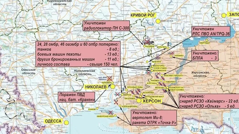 Карта боевых действий на Украине сентябрь. Граница боевых действий в Херсонской области. Херсон на карте боевых действий. Российские войска на Украине карта.