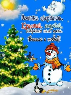 Скоро новый год картинки с пожеланиями