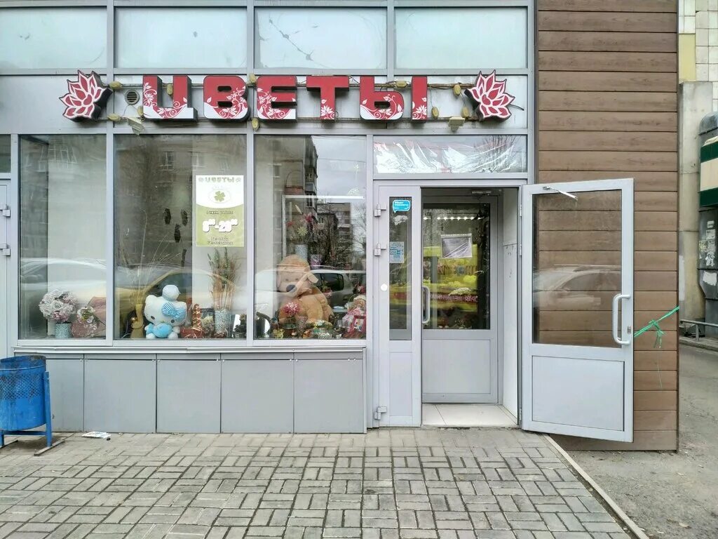 Цветочный магазин. Цветы казань адреса. Казань, ул. Цветы казань букет столицы. Цветы казань адреса.