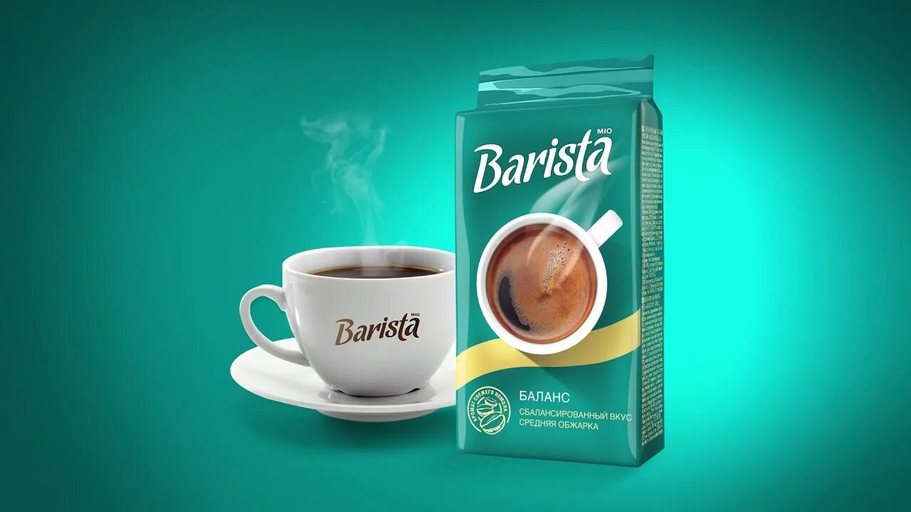 Кофе бариста песня. Бариста Мио баланс. Кофе Barista. Кофе Barista mio. Кофе Balance.