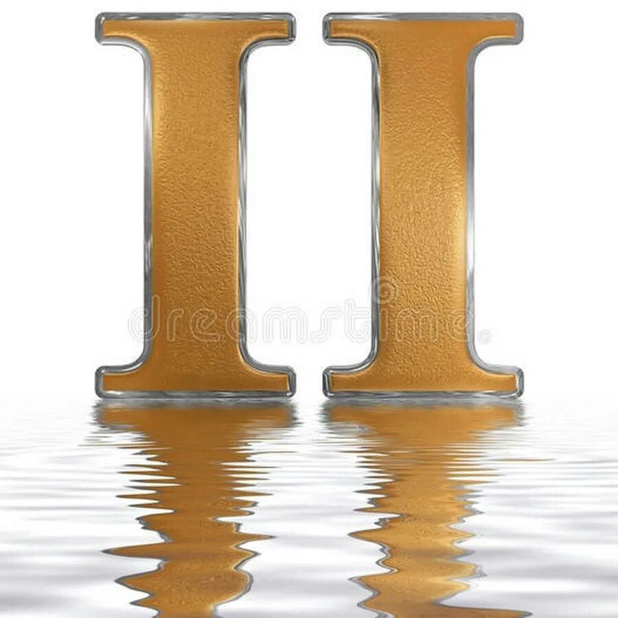 2 место римскими. 2 место римскими. Римская цифра 1 без фона. Римская цифра 2. 2 место римскими.