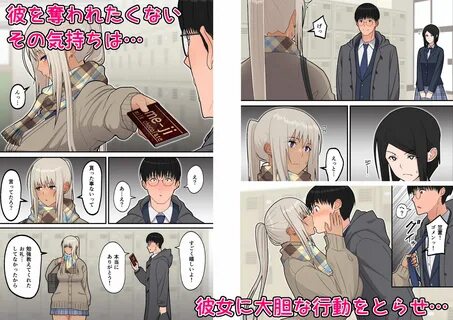 ク ラ ス の 金 髪 巨 乳 ギ ャ ル と イ チ ャ ラ ブ エ ッ チ す る 話 