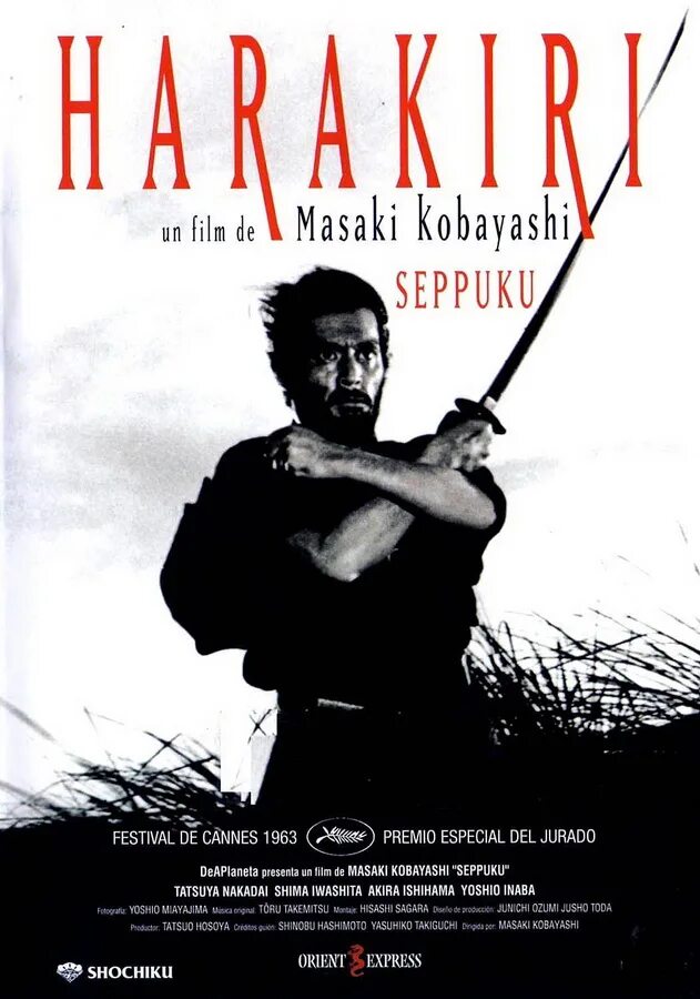 Seppuku (1962, Масаки Кобаяси). Тацуя Накадаи харакири.