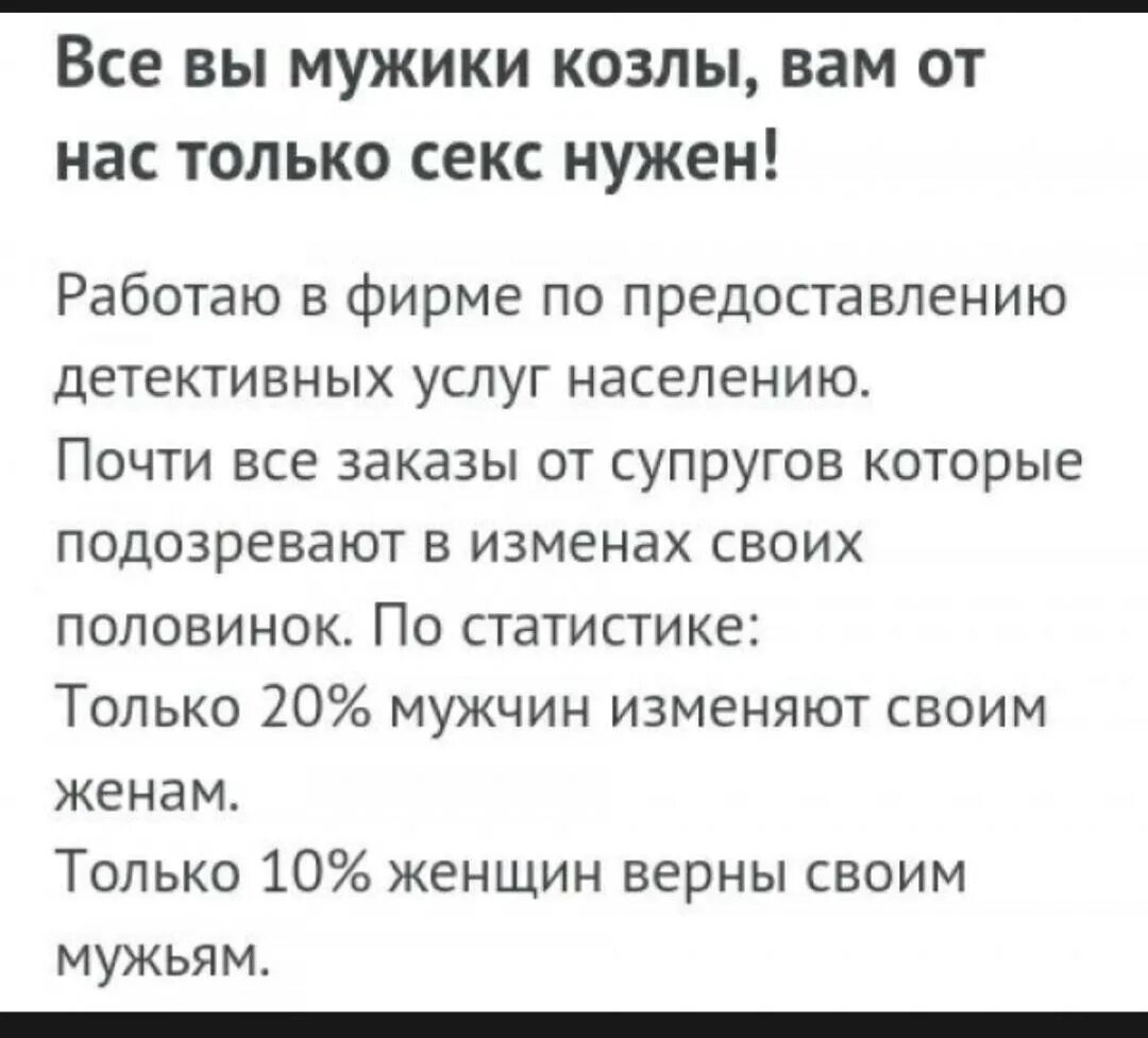 Зачем Парню Секс