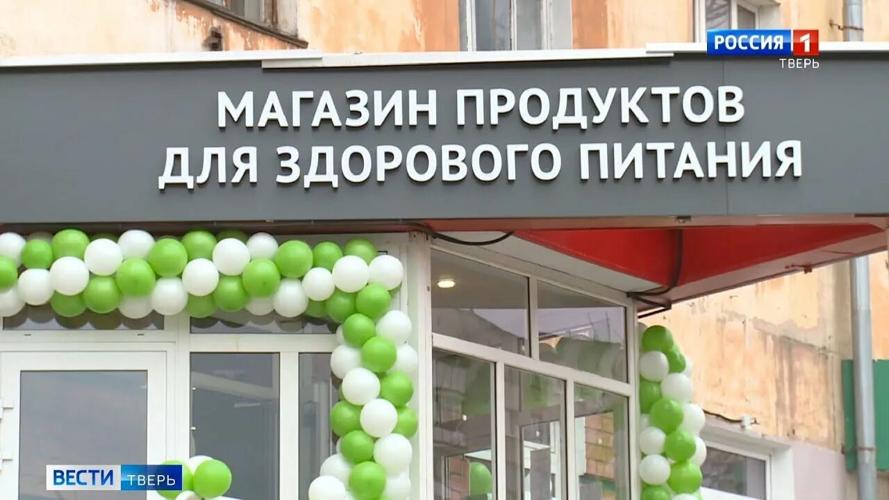 Магазин вилла тверь. Магазин вилла тверь. Магазин вилла тверь. Магазин вилла тверь. Чайковского 1/1 тверь.
