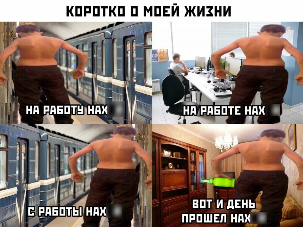 Nah meme. Парень с широкой спиной Мем. Пацан стоящий спиной Мем. Мем парень стоит спиной. Кто Мем.