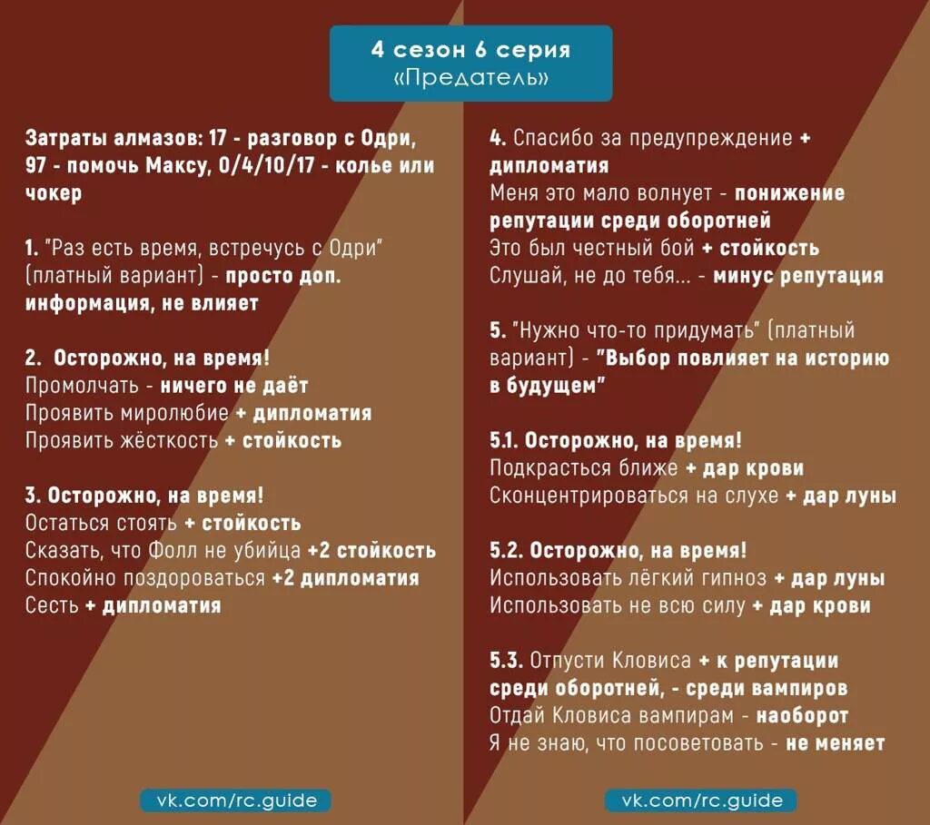 Что значит не даром