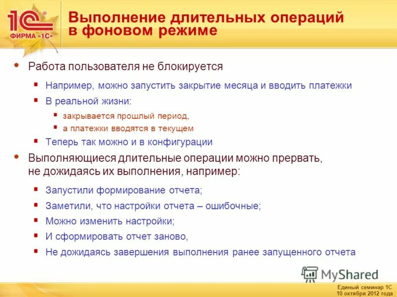 Анаэробная лактатная выносливость. Общая аэробная выносливость. Общая выносливость это способность. Длительно выполняет работу. Способность длительное время выполнять заданную работу.
