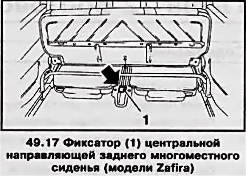 Как снять заднее сиденье опель зафира а Сиденье переднее опель Зафира А opel zafira A F75 YouTube