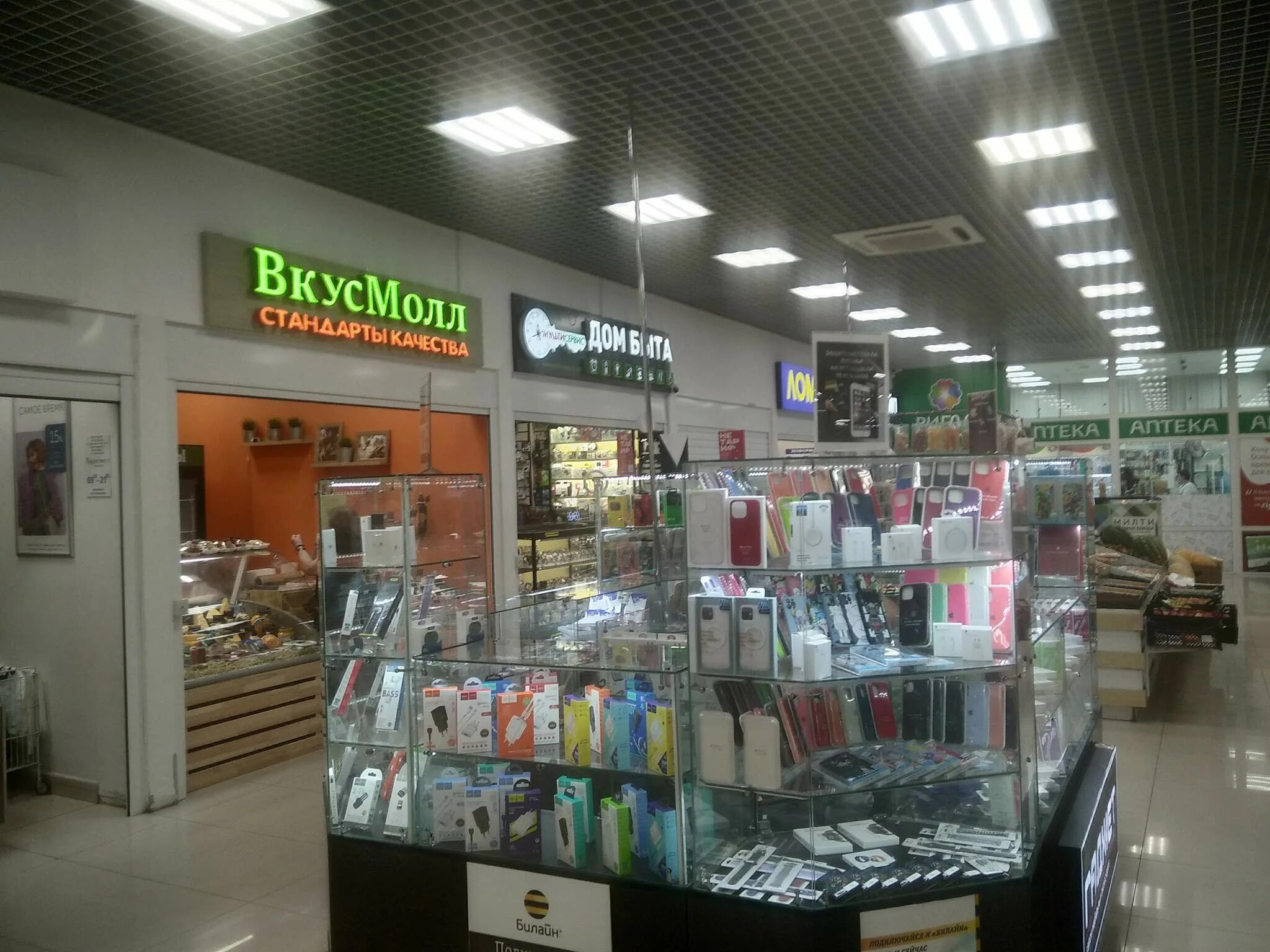 кари воронеж град. торговый комплекс ланской студенческая. Modis спб. ул домодедовская 28. продам торговый центр.