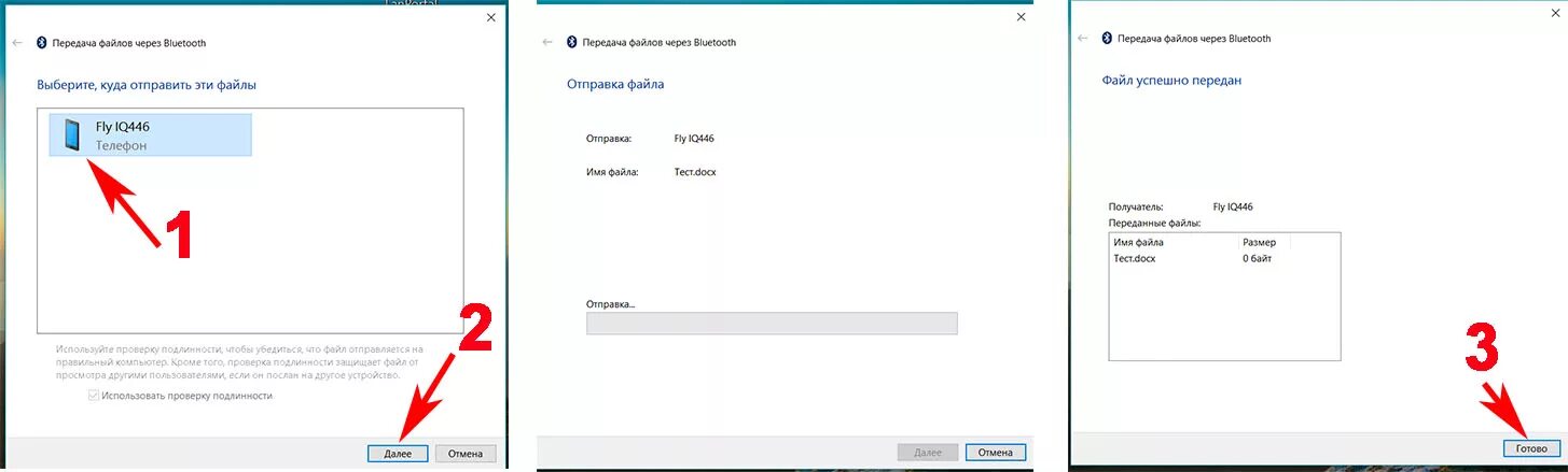 Как передать музыку по блютузу. Передача файла через Bluetooth. Как отправить файл через Bluetooth. Как переместить файлы через Bluetooth. Передать файлы с телефона через блютуз.