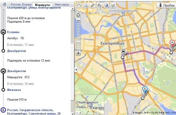 Как добраться автобус екатеринбург. Проложить маршрут от улицы до улицы. Маршрут от улицы до улицы Екатеринбурга. Проложить маршрут на карте. Как добраться от.