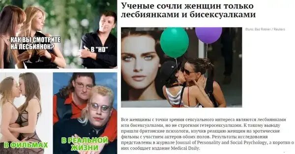 Многие люди косятся на русских лесби и совершенно не признают их сексуальную ориентацию