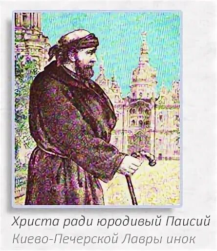 Песня христа ради