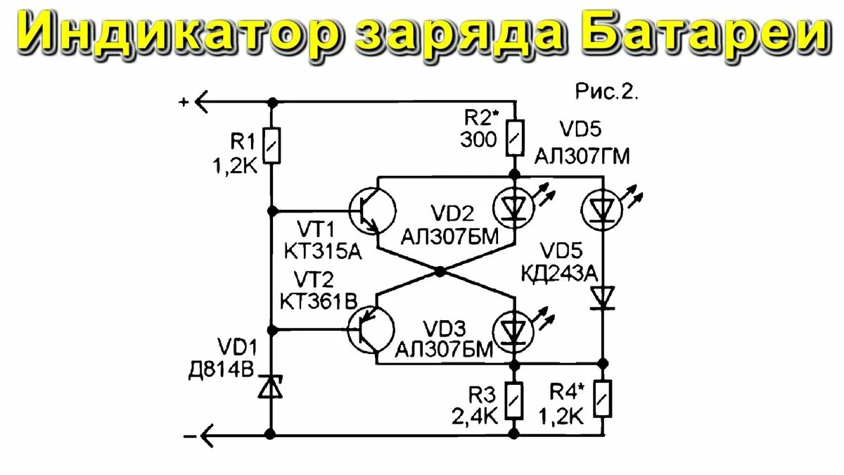 Блоки питания зарядки своими руками