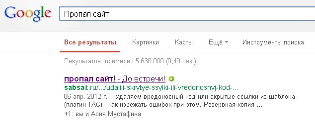 Исчез google play. Пропал гугл. Гугл я потерялся. Картинка поиск не дал результатов. Hoogle.