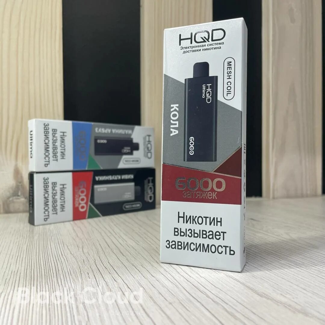 Hqd 6000