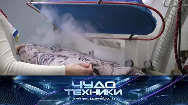 Чудо техники топ 5 новостей. Чудеса техники. Чудо техники 01.05.2022. Чудо техники логотип.