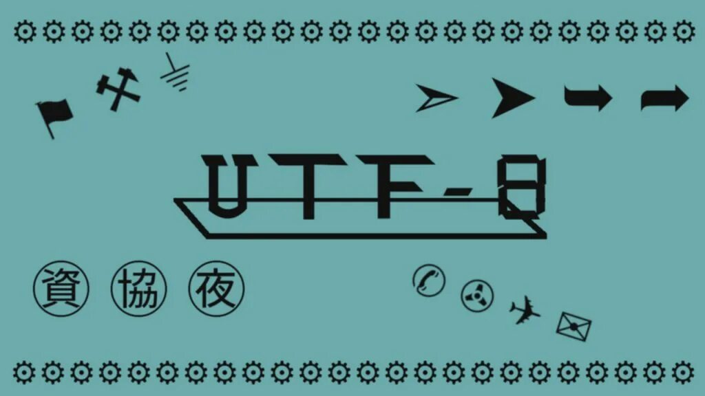 Код utf 8. Utf 8 символы. ютф 8. utf-8 кириллица. символы ютф 8.