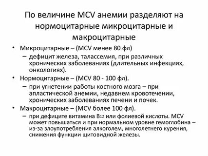 Меньше 80
