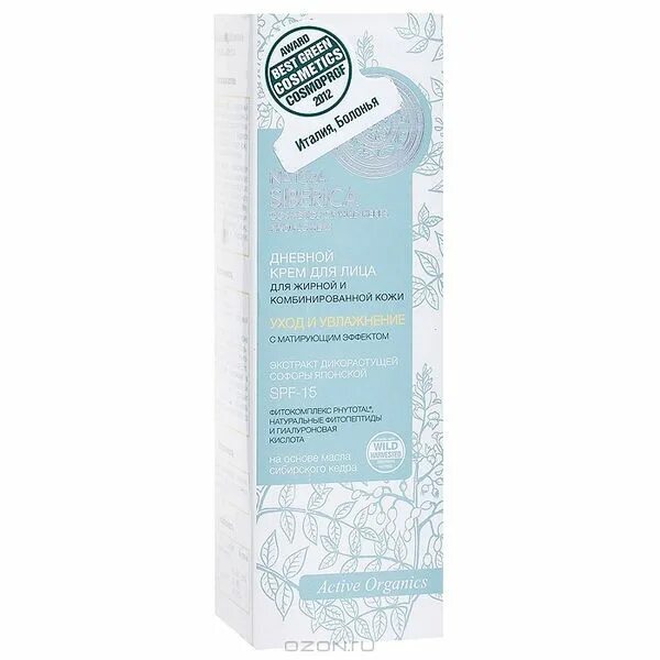 крем на зиму для комбинированной кожи. крем снежная королева. зимний крем для лица для сухой. крем увлажняющий для лица аптечный. крем для лица для комбинированной кожи.