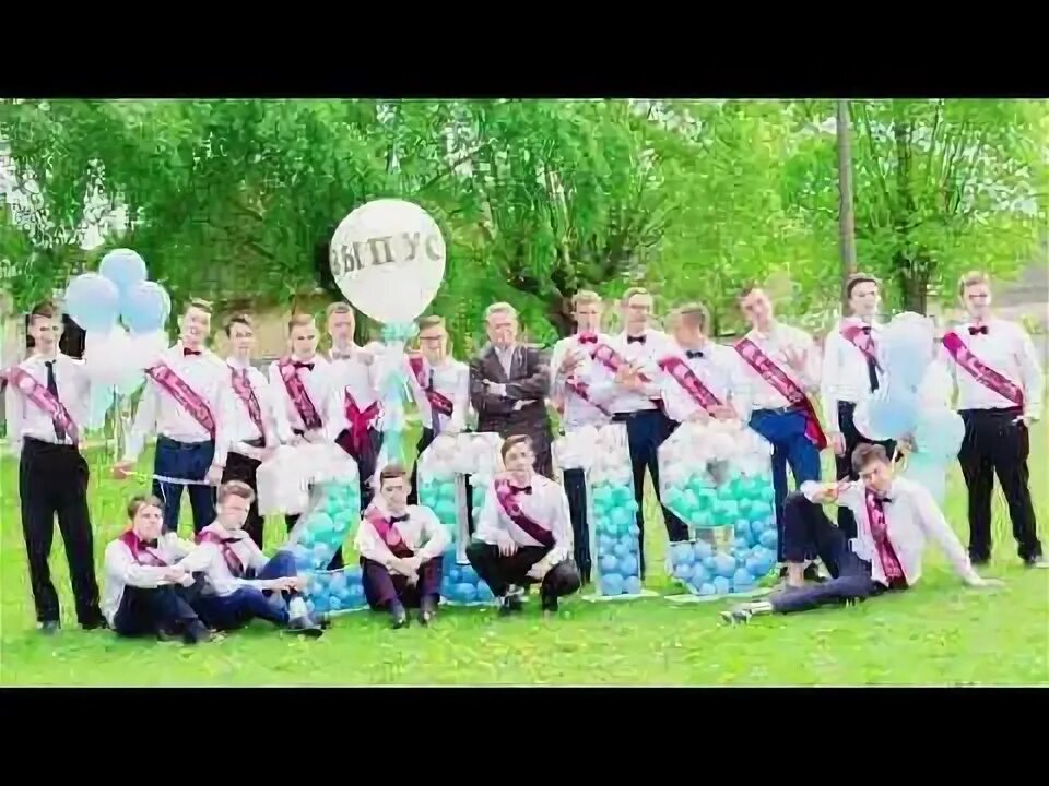 Гуо сш 3 осиповичи. Сш 2 осиповичи.