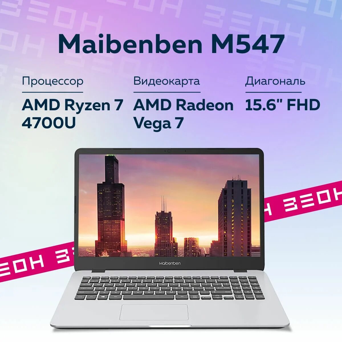 Maibenben x558 разбор. Maibenben пароль. Maibenben x658 rtx 3060 ноутбук. Maibenben 543. Maibenben пароль.