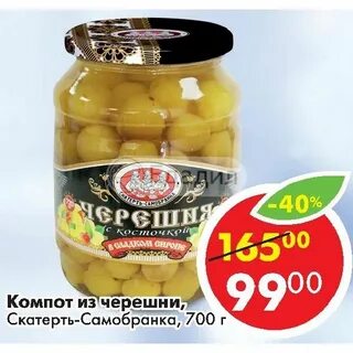 Скатерть самобранка размером 165