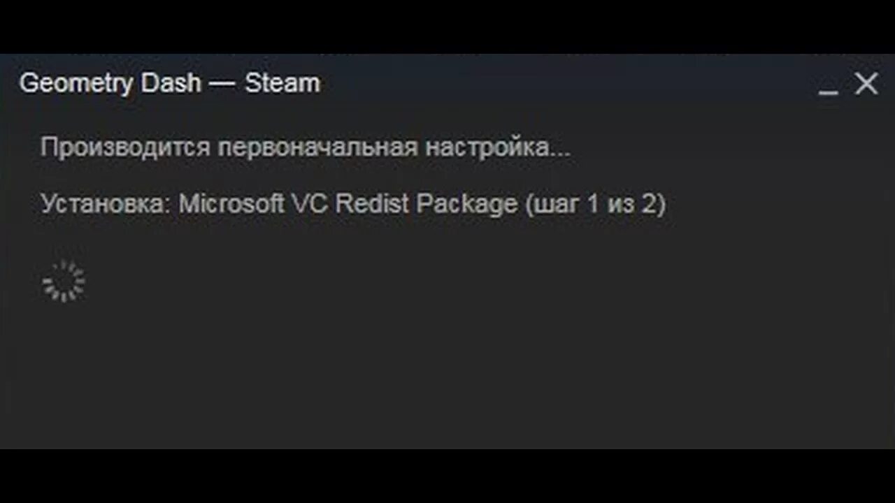 Производится первоначальная настройка установка: microsoft directx. Скачивание апекса в стиме. Бесконечная проверка стим. Бесконечное обновление стим. Изображение в до начала стима.