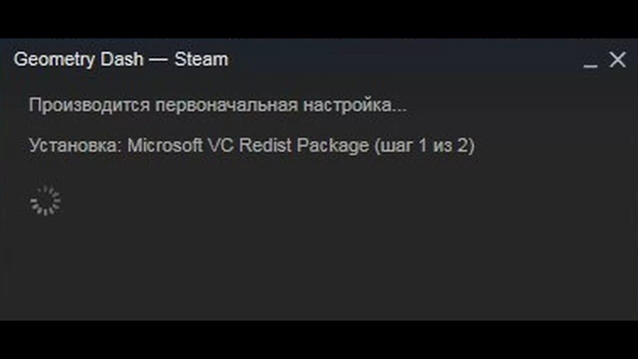 Вечная загрузка стим. Производится первоначальная настройка КС. Как установить стим через Майкрософт. Производится первоначальная настройка установка: Microsoft DIRECTX. Запуск скрипта directx