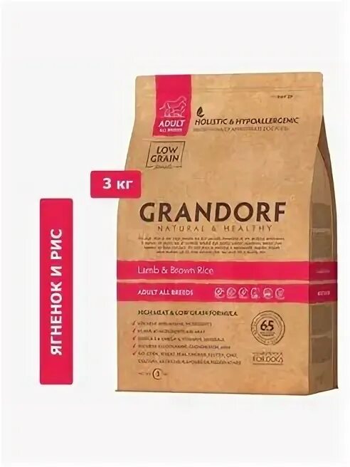 Grandorf корм для кошек ягненок. Корм для собак Грандорф для средних пород с ягненком и рисом. Grandorf ягненок с рисом 12 кг. Grandorf ягненок с рисом для щенков. Грандорф для щенков с ягненком.