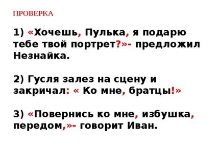 Я подарю тебе твой портрет