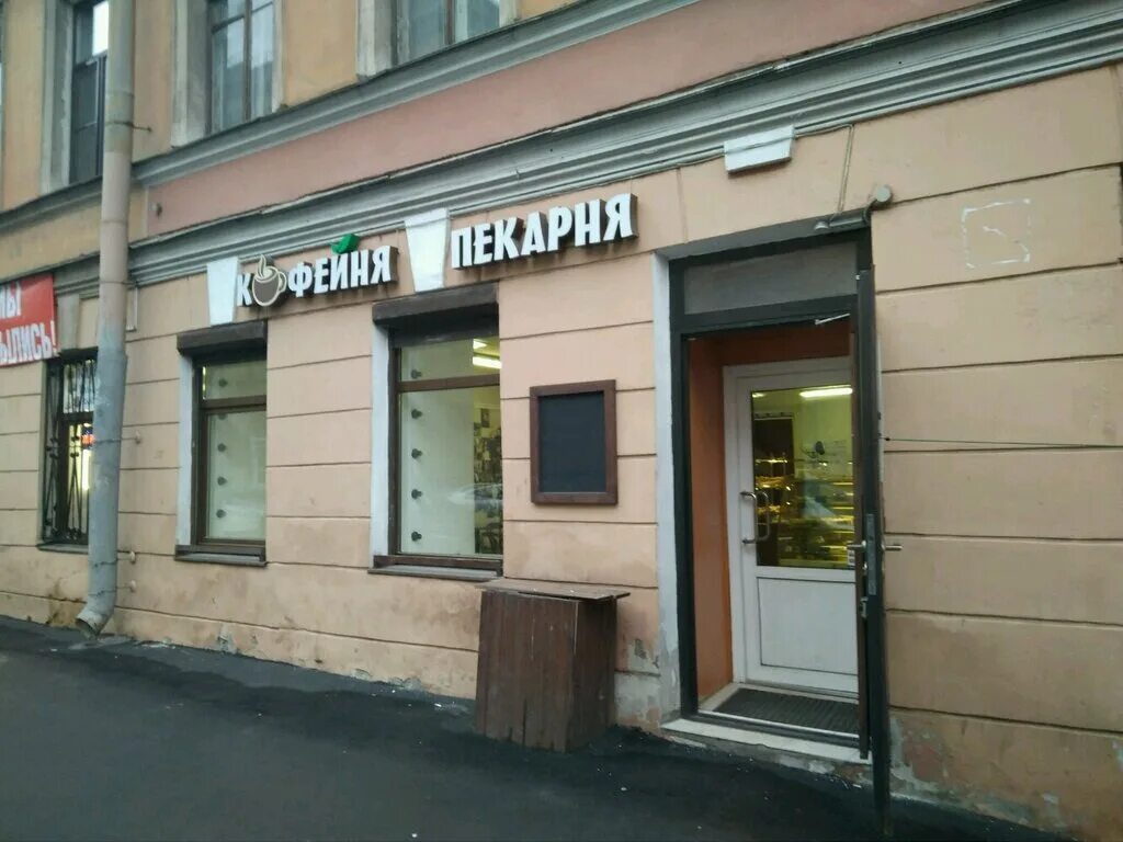 1. 2. Гончарная улица 18. Ул гончарная д 18/2 стр 1. , 18/2с1.